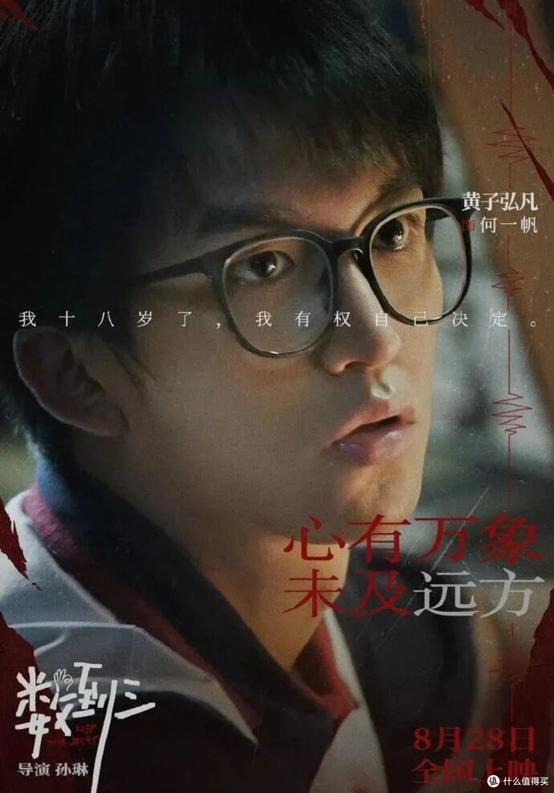 《数到三》票房破1000万,全网在夸武汉烟火气:一查成本笑不出来
