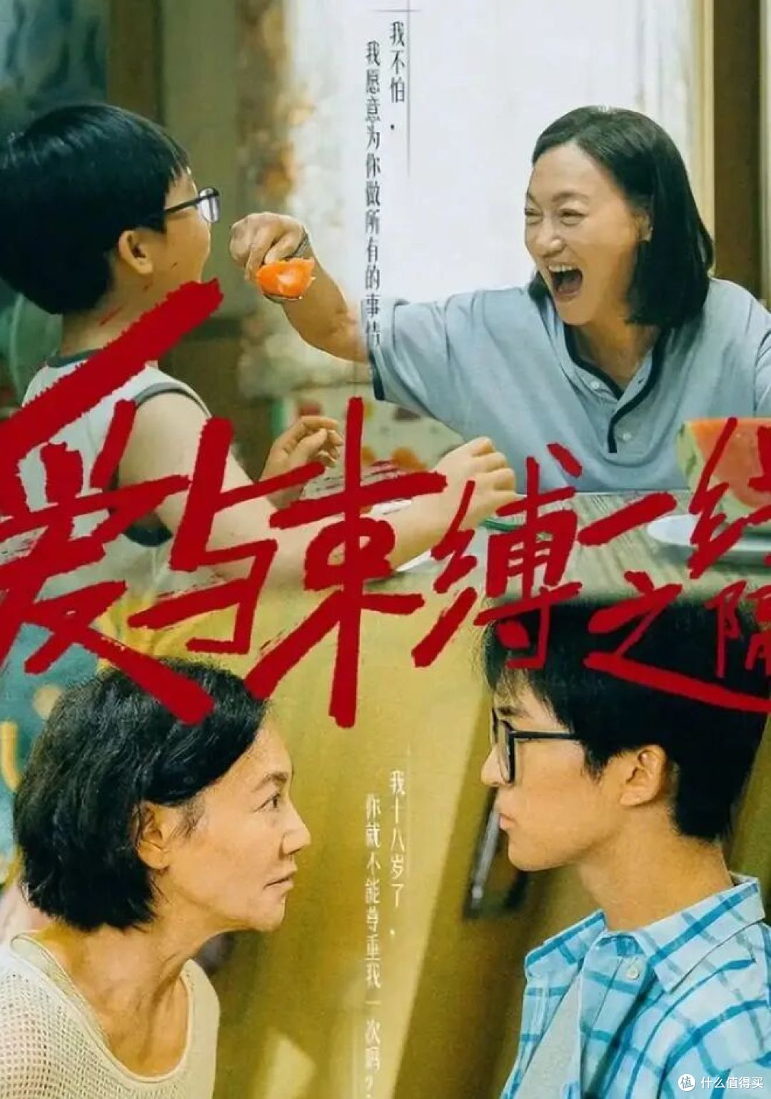 《数到三》票房破1000万,全网在夸武汉烟火气:一查成本笑不出来