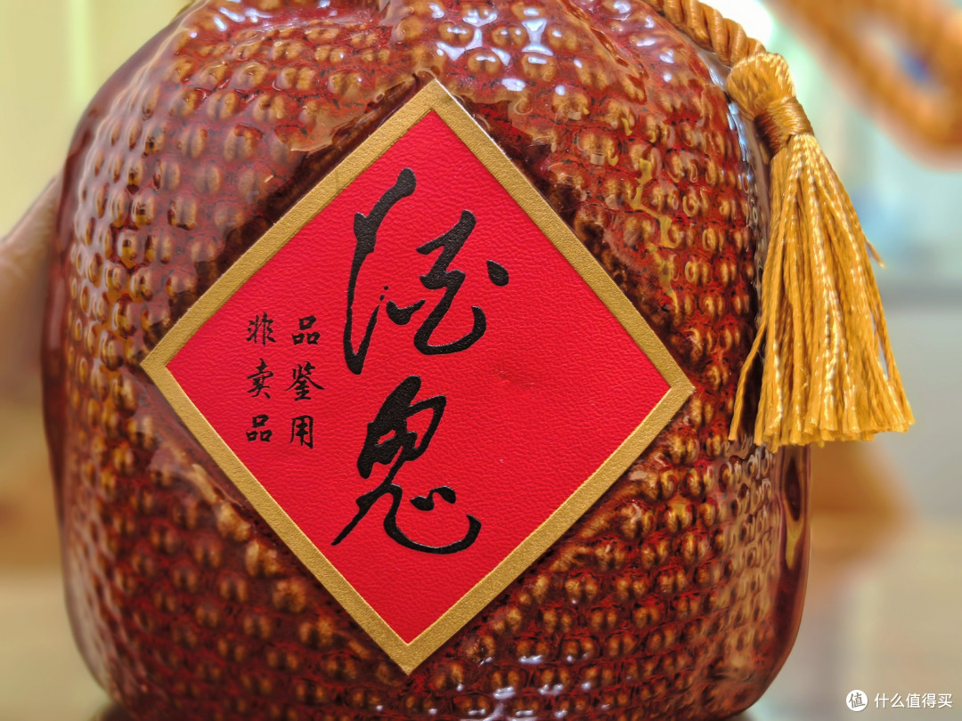 品酒笔记/酒鬼酒高端「内参」什么味道?