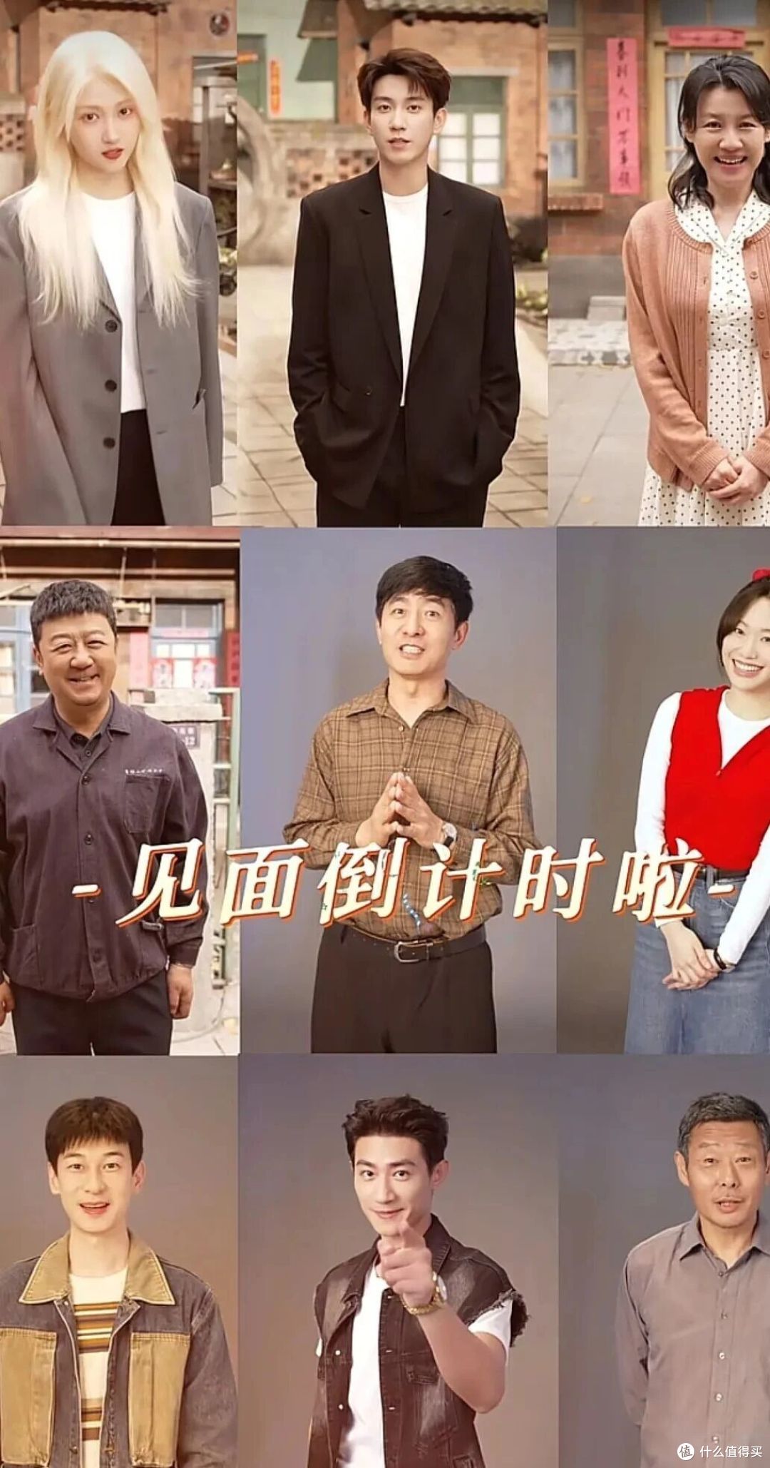 关晓彤漂白眉毛演白化病女孩,《生逢其时》上央视黄金档:真香