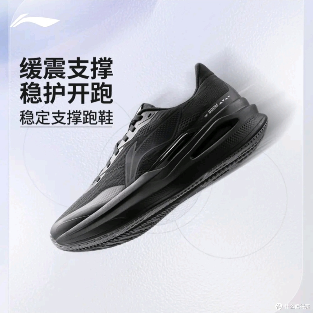 五款高支撑耐磨男鞋推荐