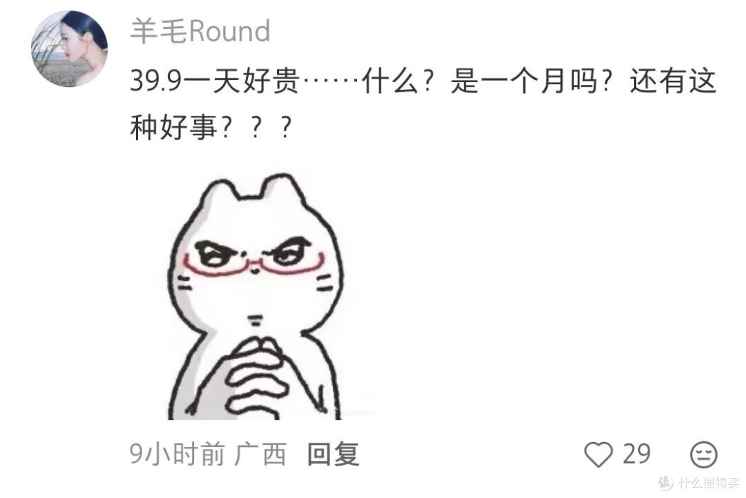 电影院开始卖午休了，你愿意睡电影院还是酒店钟点房？
