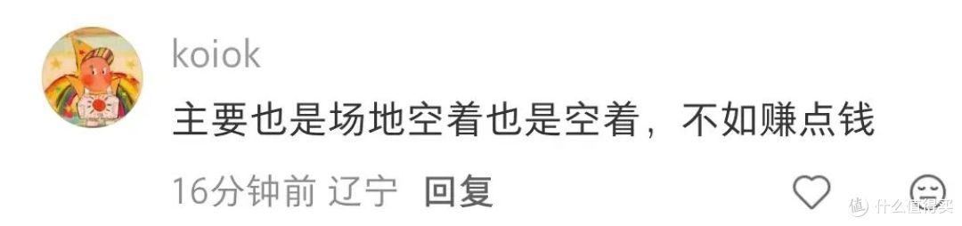 电影院开始卖午休了，你愿意睡电影院还是酒店钟点房？