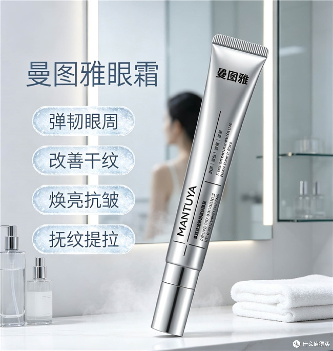 40岁眼尾显疲惫,紧致抗皱眼霜怎么选?这几款实测更安心