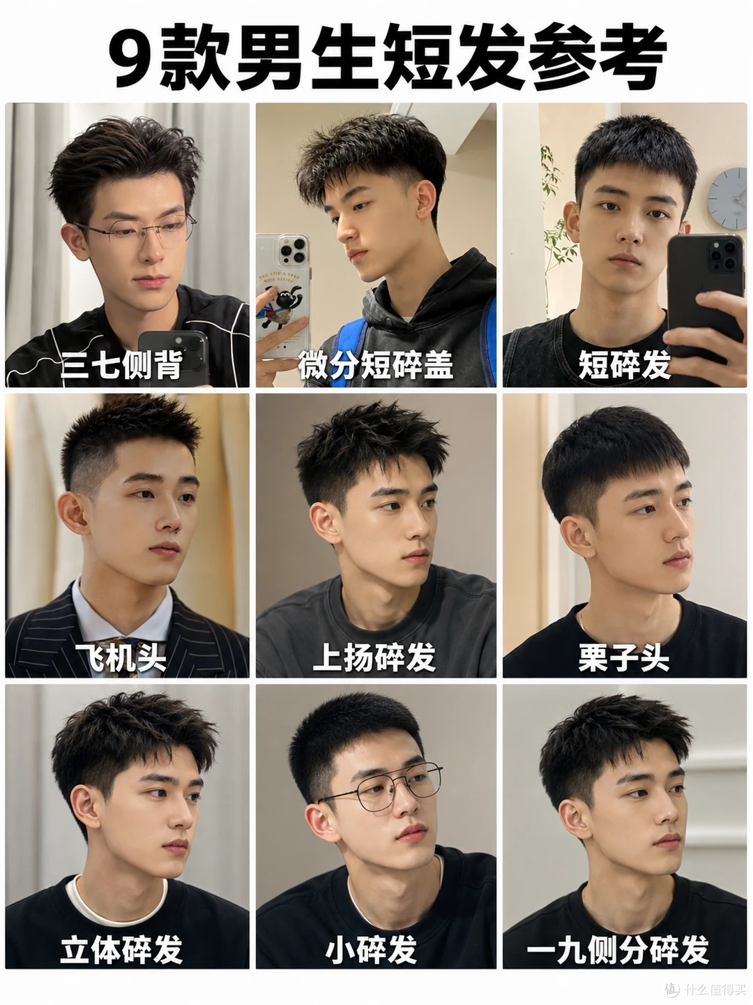 38岁“过气男星”一夜翻红!网友:居然变这么帅了?