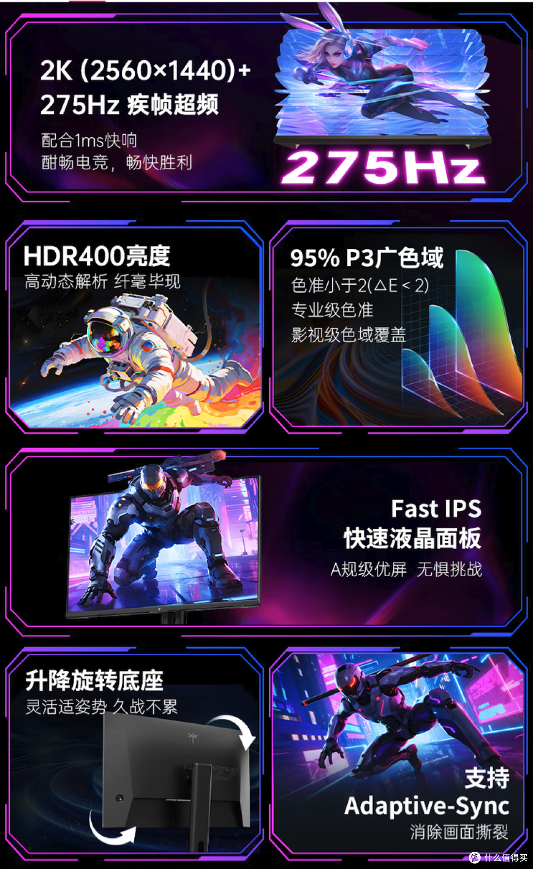 KTC H27E7S 显示器 不足千元价位，享受2K 高刷