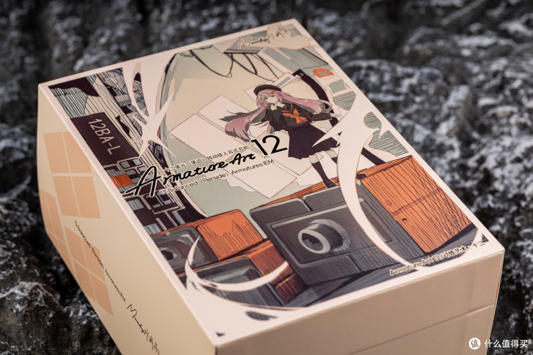 不无聊的流行杂食派——水月雨Armature Art12