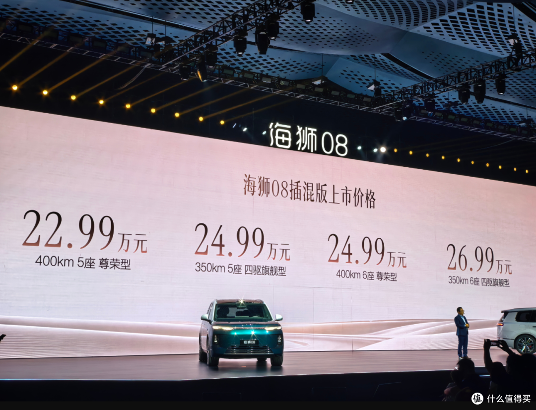 22.99万起售的海狮08，这次真把旗舰标准打下来了