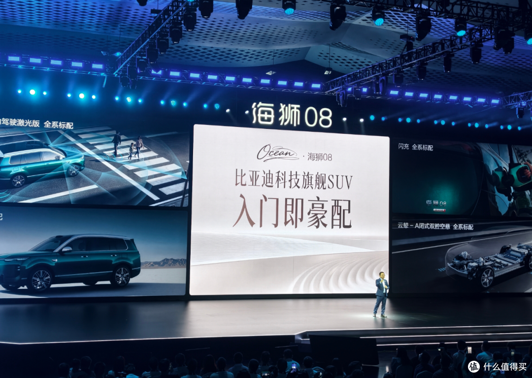 22.99万起售的海狮08，这次真把旗舰标准打下来了