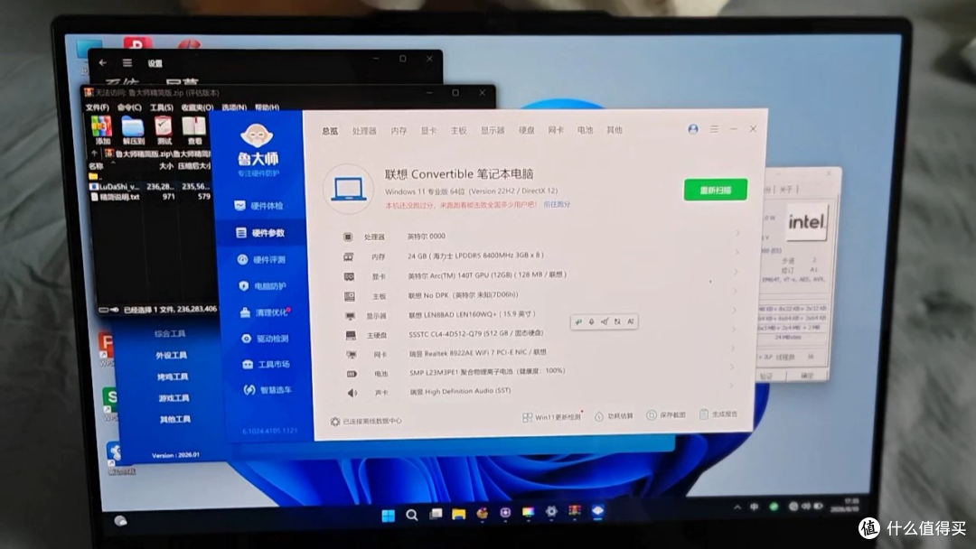 1800元捡联想二合一工程机:OLED翻转屏,值不值?