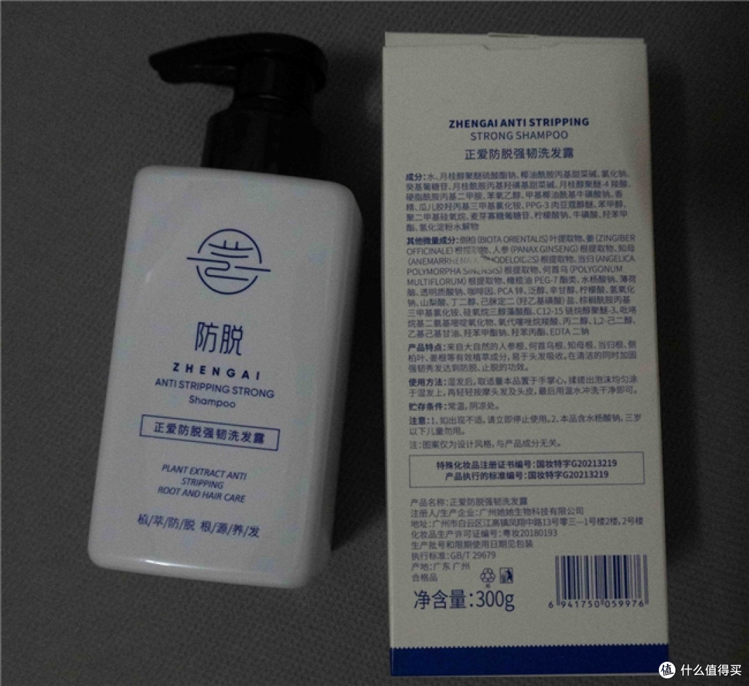 发缝变宽、洗头掉一把的上班族，防脱发洗发水怎么选更靠谱