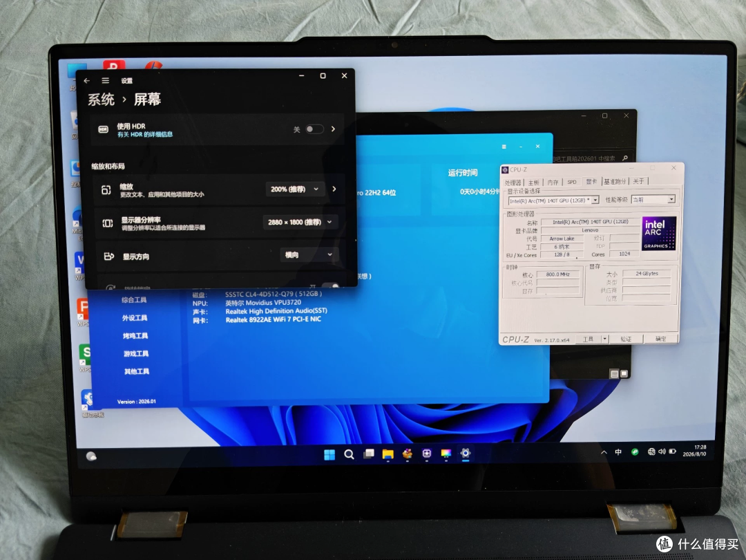 1800元捡联想二合一工程机:OLED翻转屏,值不值?