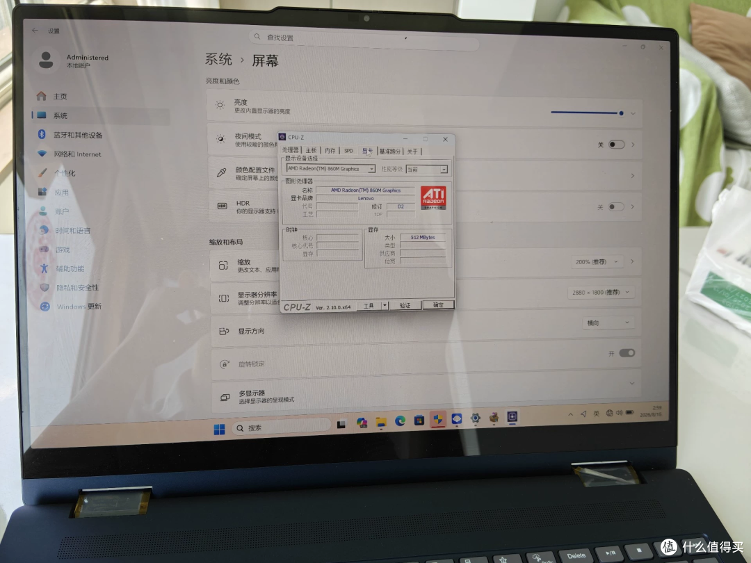 1800元捡联想二合一工程机:OLED翻转屏,值不值?