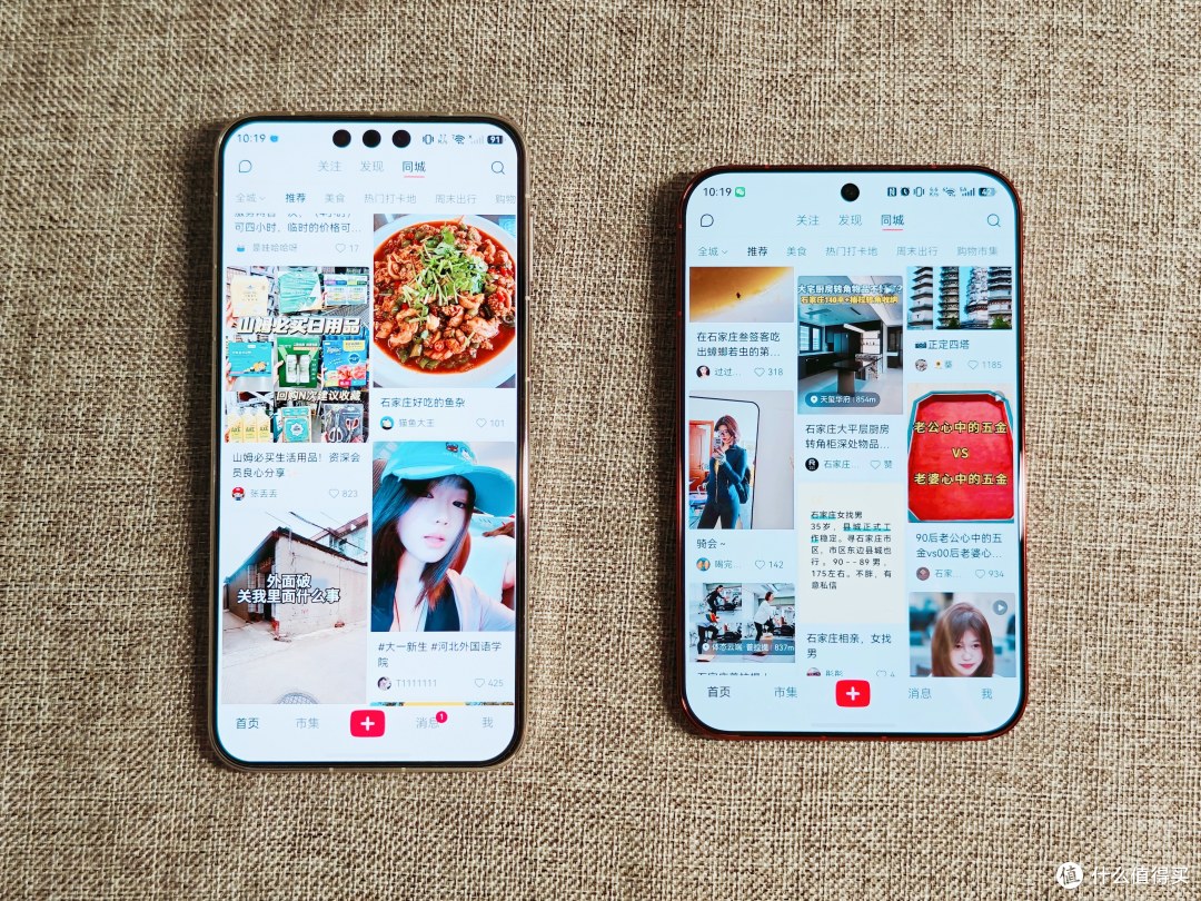 从Mate 80 Pro Max换到华为Pura X View，哪个更好用？