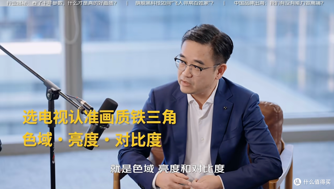 电视高色域避坑,我总结了三条一看就懂的硬核筛选法