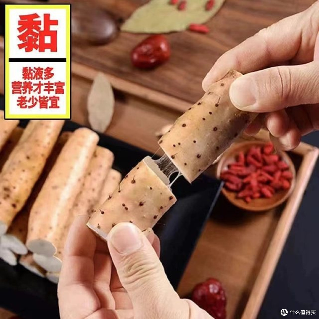 家常山药料理中的温情记忆