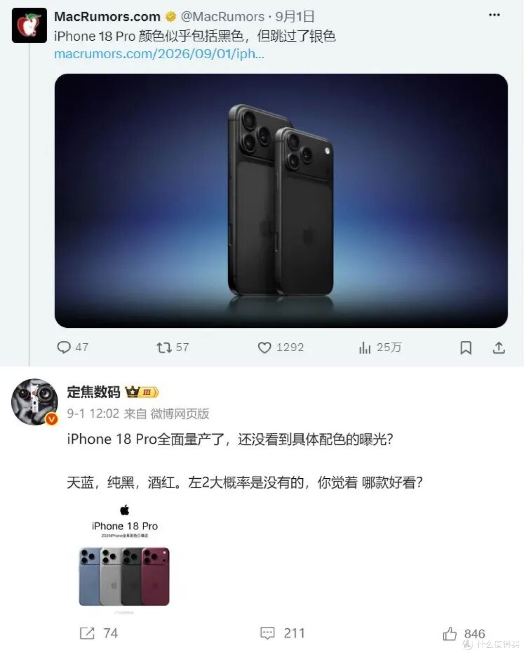 iPhone 18 Pro 即将发布!售价提前曝光,果粉还会买单吗?