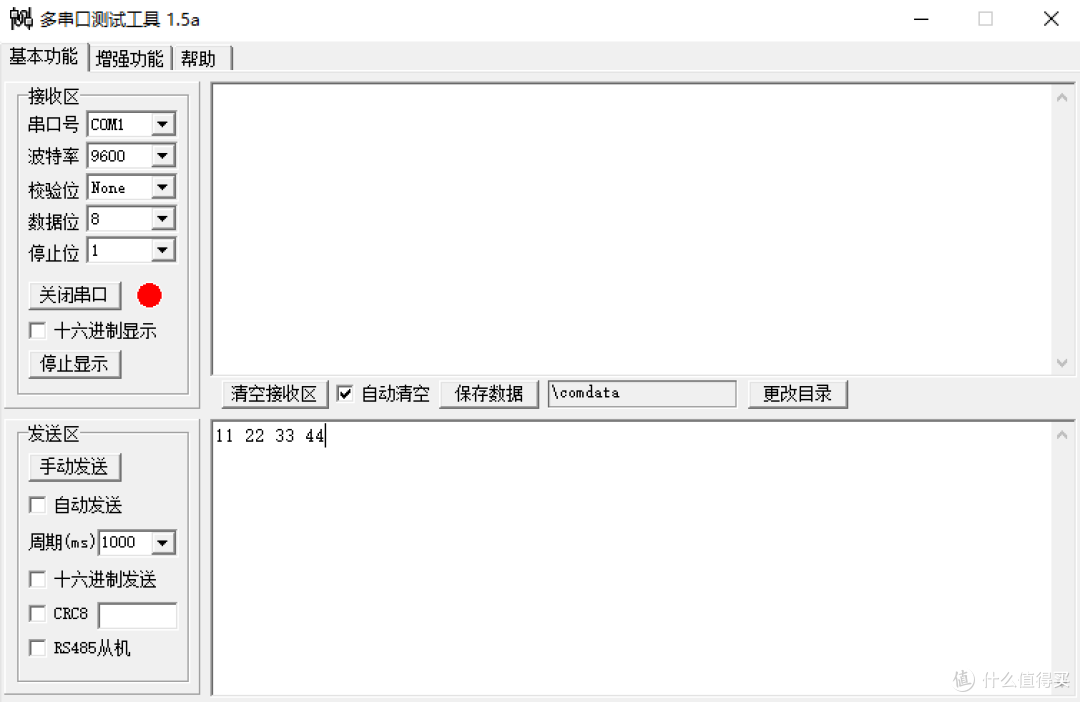 串口通讯检测好物|RS232 COM 口故障排查神器