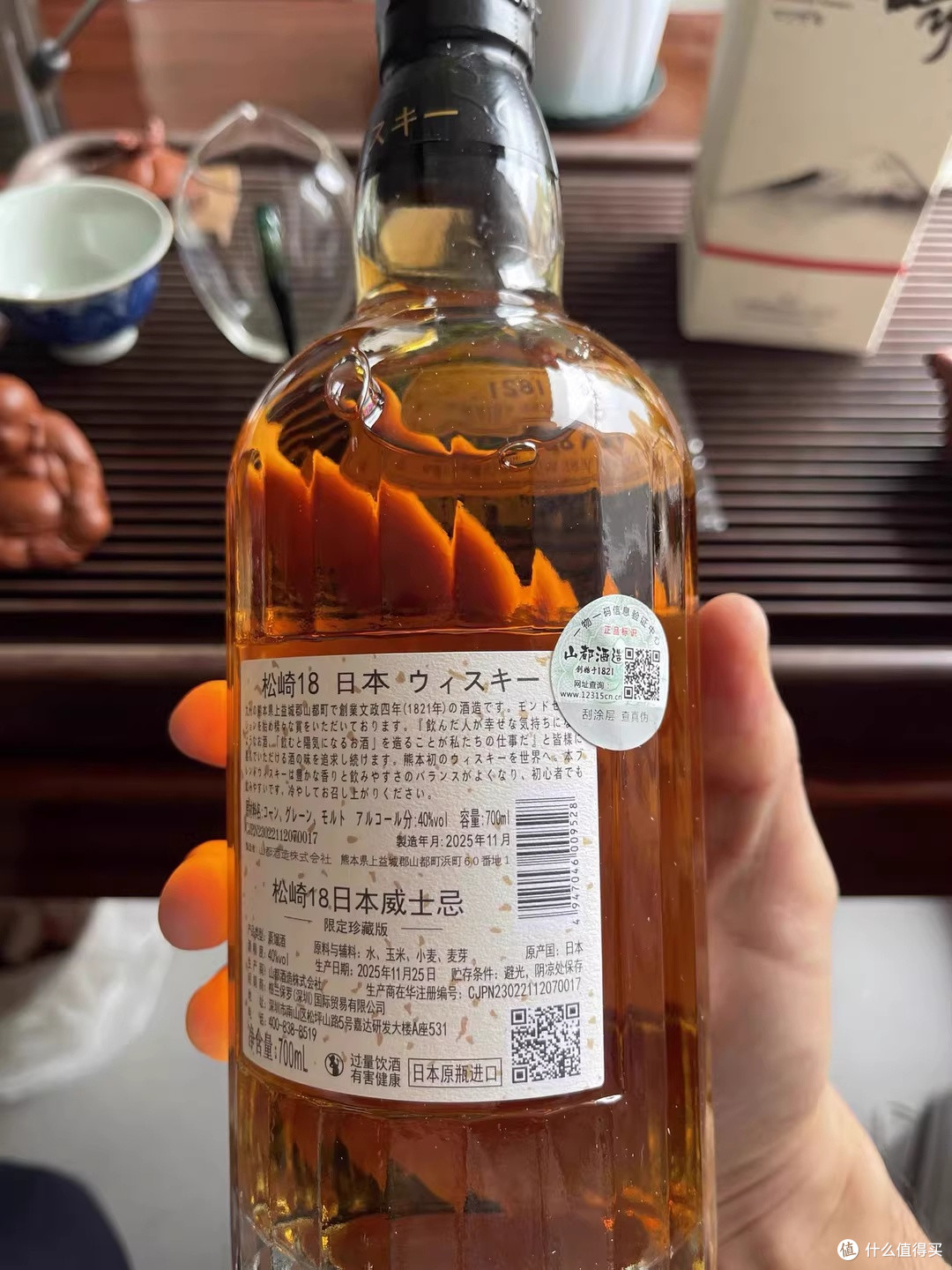 松崎18，给下班后的我留一盏琥珀色微醺