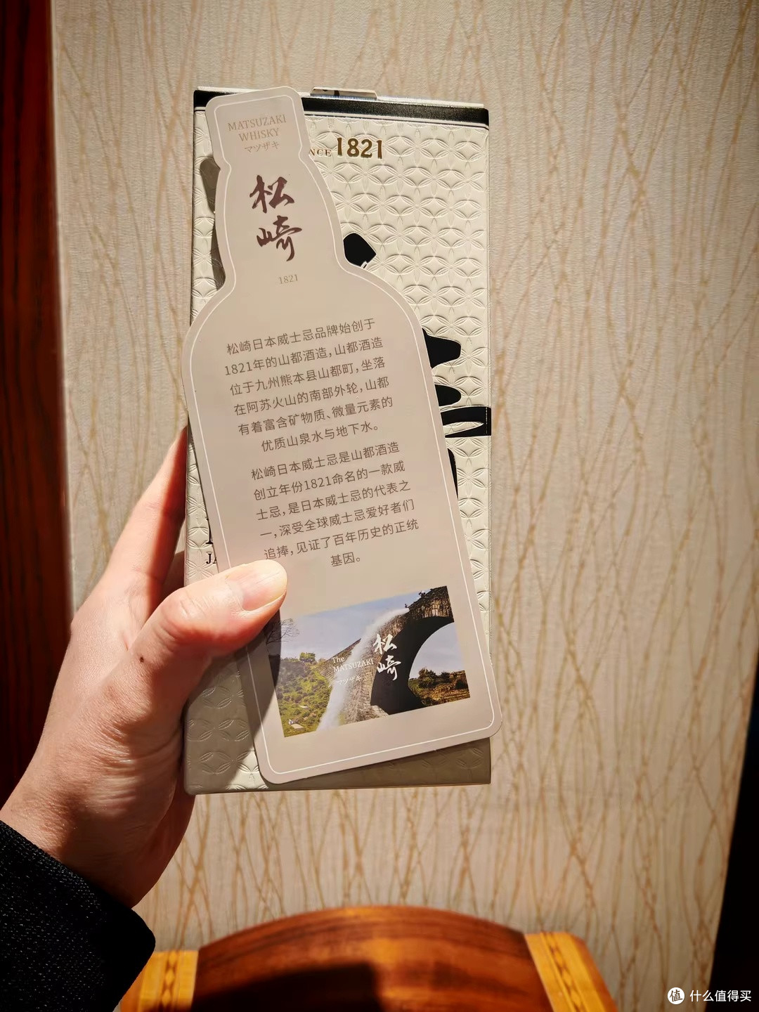 松崎18：下班独酌一杯的温柔解药