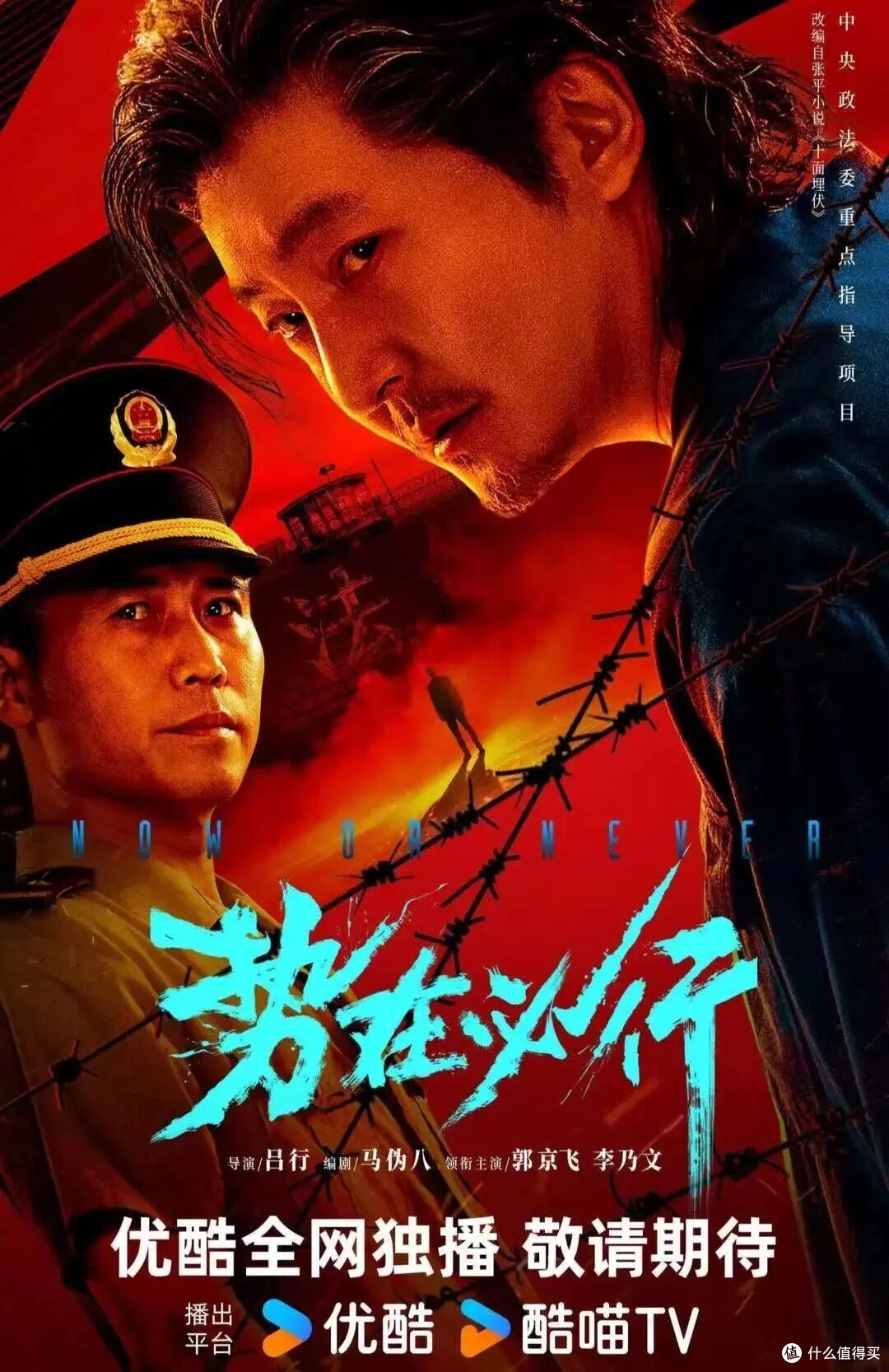 9部国产悬疑剧，2026必看榜单