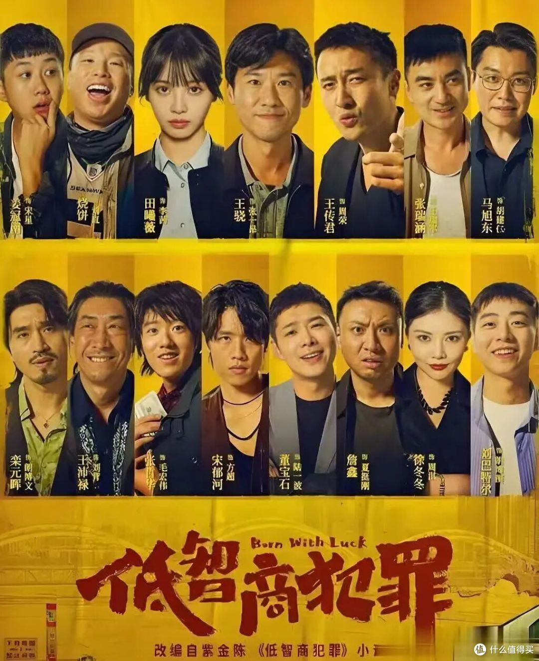 9部国产悬疑剧，2026必看榜单