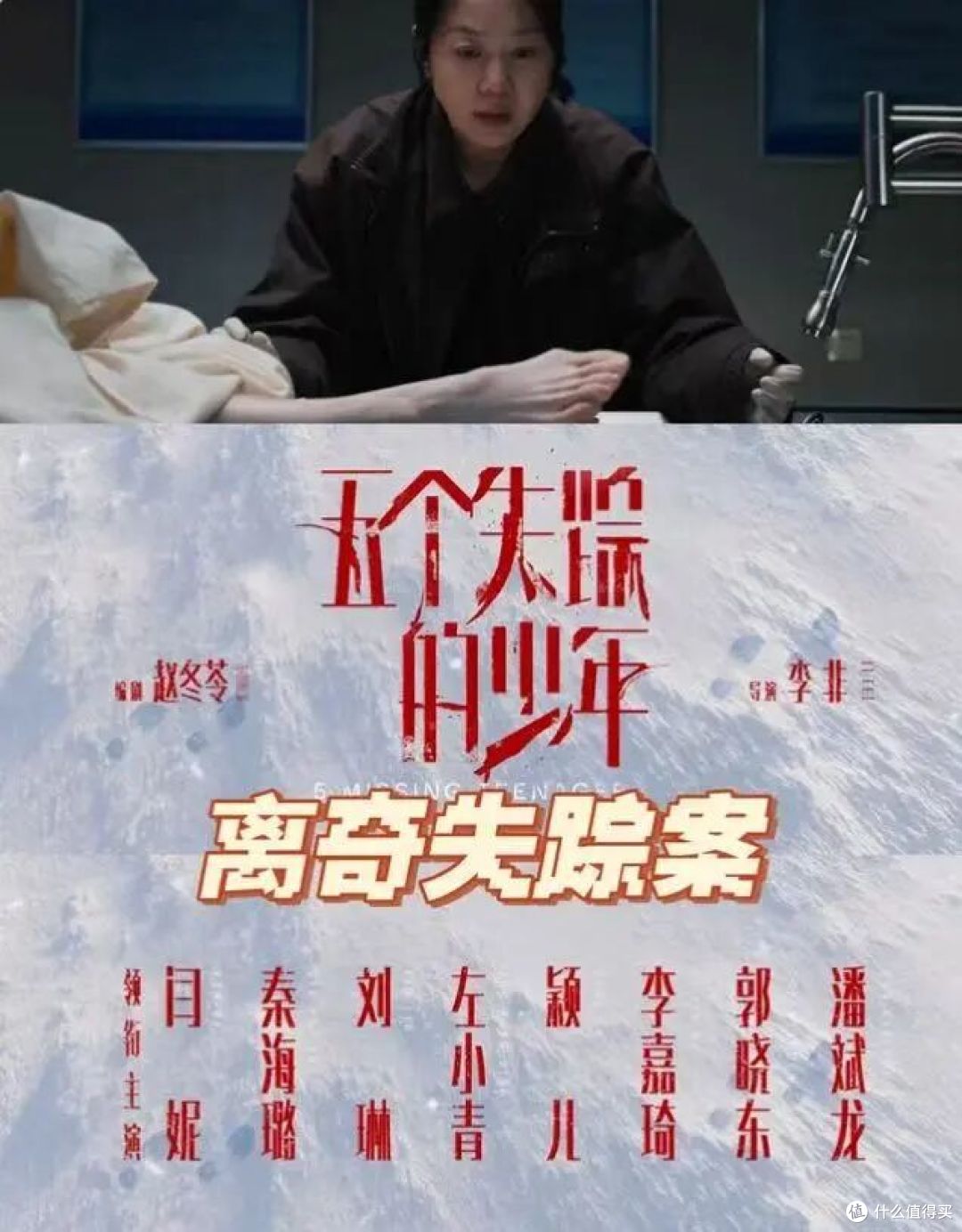 9部国产悬疑剧，2026必看榜单