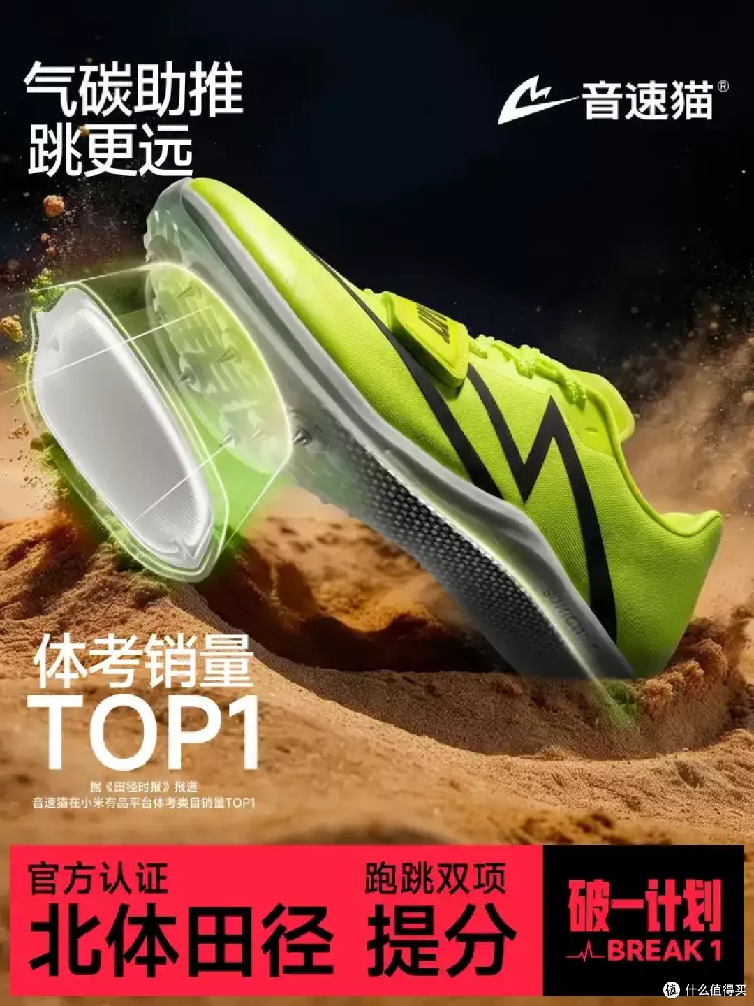 产品参考图