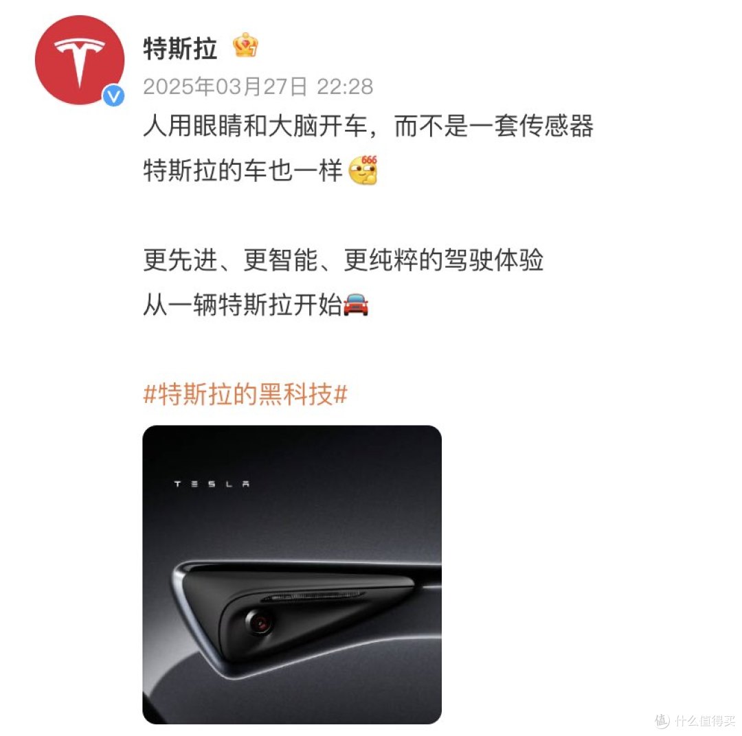 特斯拉都敢拿纯视觉跑无人出租车，华为ADS为什么还在堆激光雷达