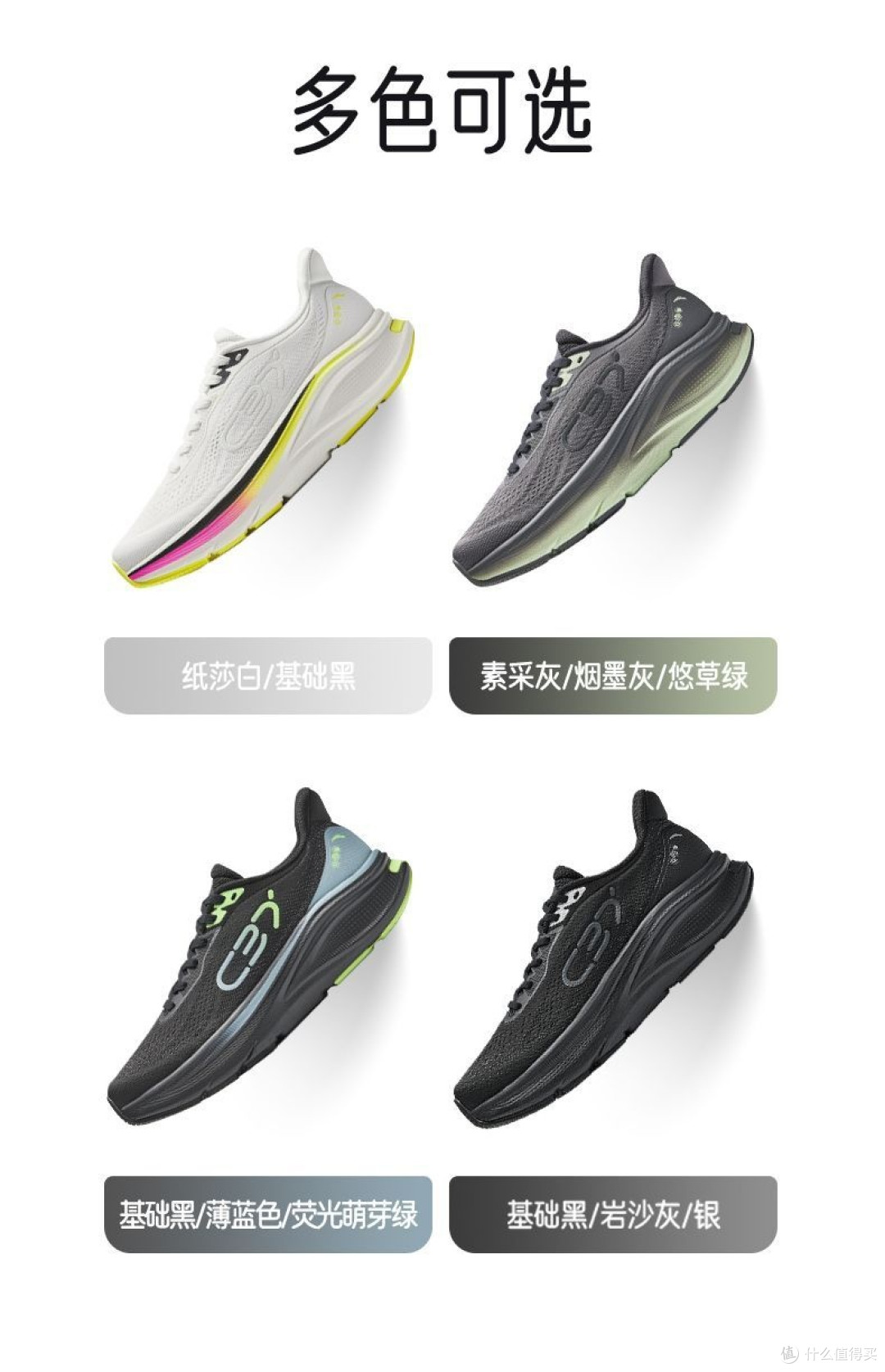 2026通勤性价比之王:安踏C37新升级