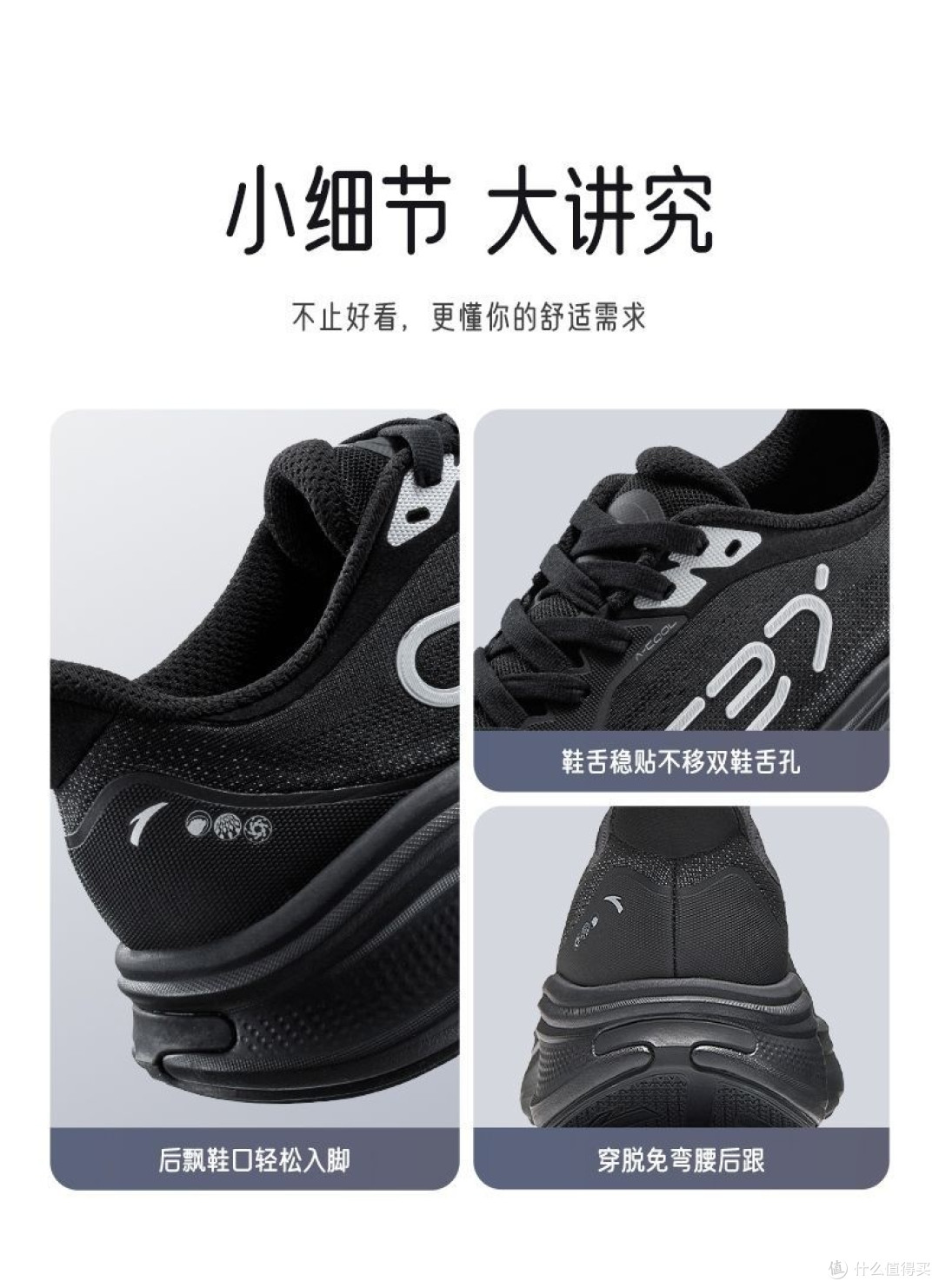 2026通勤性价比之王:安踏C37新升级