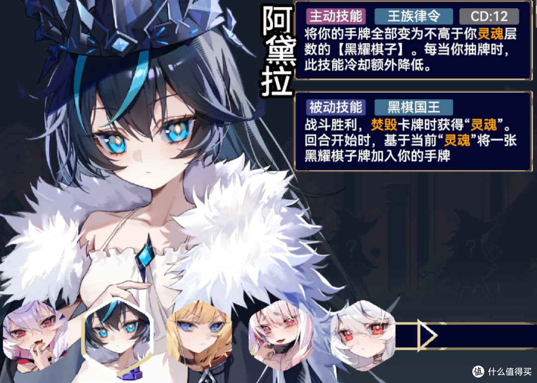 《魔女:终末旅途》之 把分给你了 非常好的DIY卡牌思路