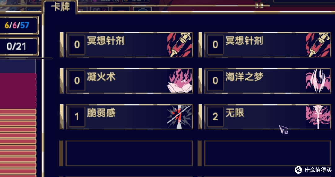 《魔女:终末旅途》之 把分给你了 非常好的DIY卡牌思路
