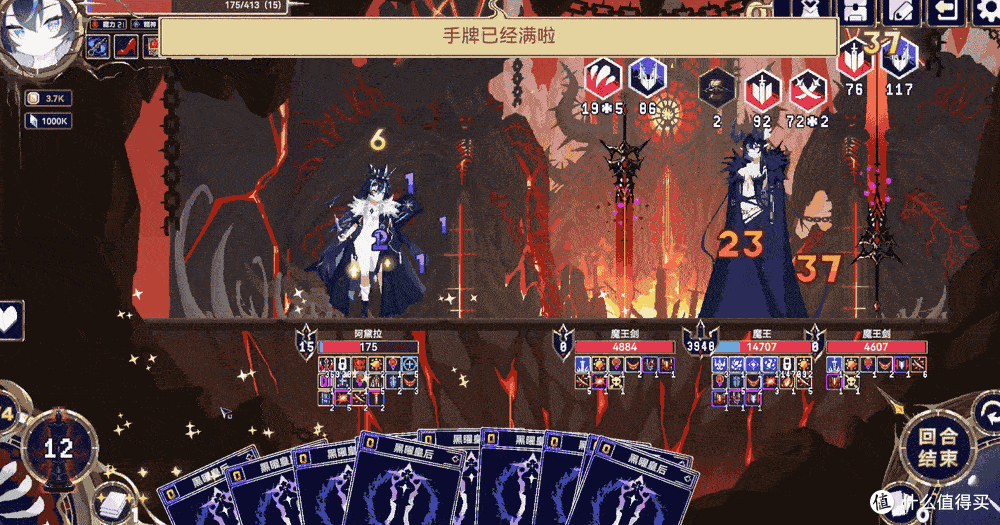 《魔女:终末旅途》之 把分给你了 非常好的DIY卡牌思路