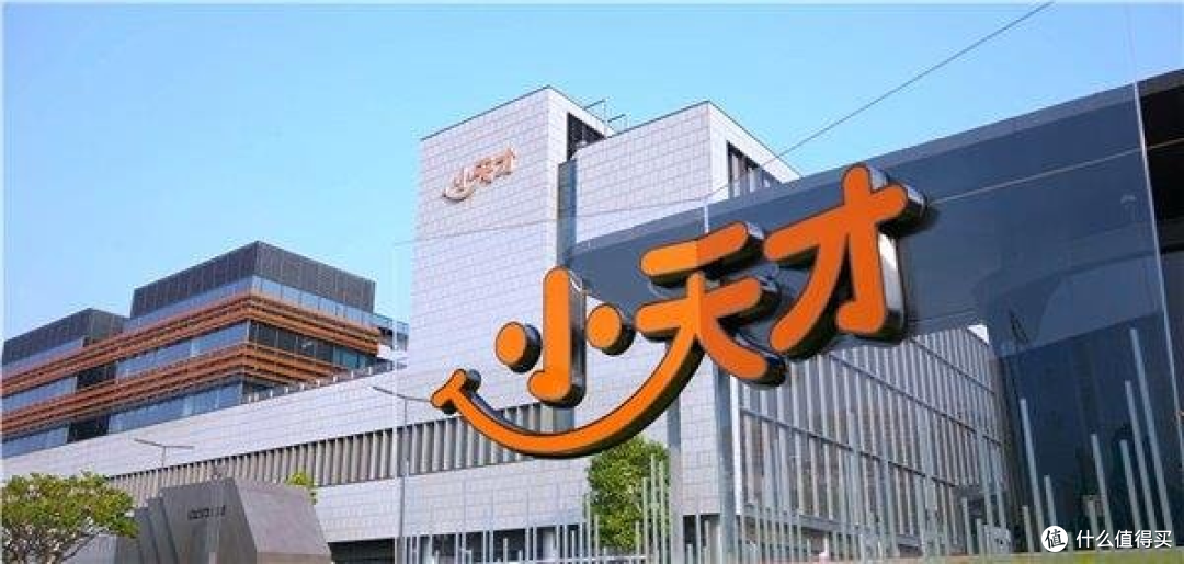 小天才手表给167cm/50kg女生标"偏重",家长怒了