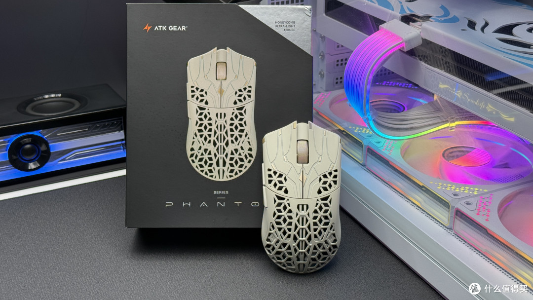 不是两千多的Finalmouse买不起，而是ATK 烈空 幻影更有性价比！