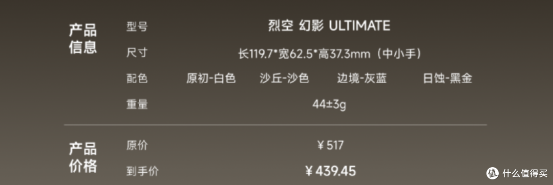 不是两千多的Finalmouse买不起，而是ATK 烈空 幻影更有性价比！