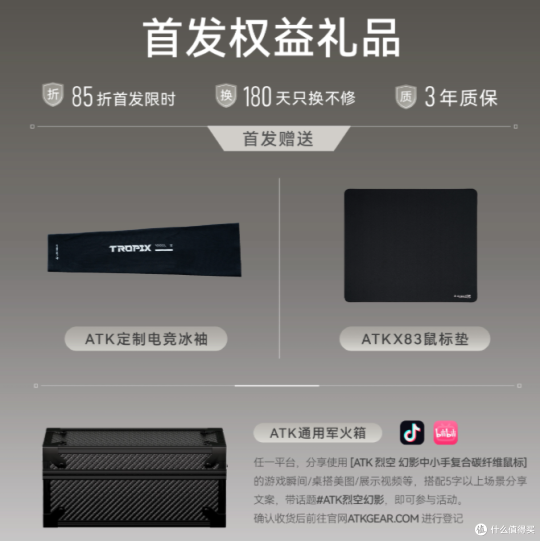 不是两千多的Finalmouse买不起，而是ATK 烈空 幻影更有性价比！