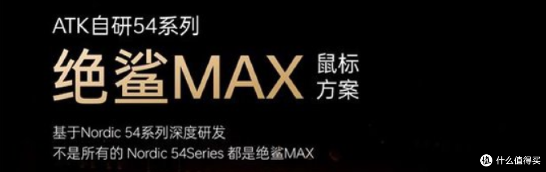 不是两千多的Finalmouse买不起，而是ATK 烈空 幻影更有性价比！