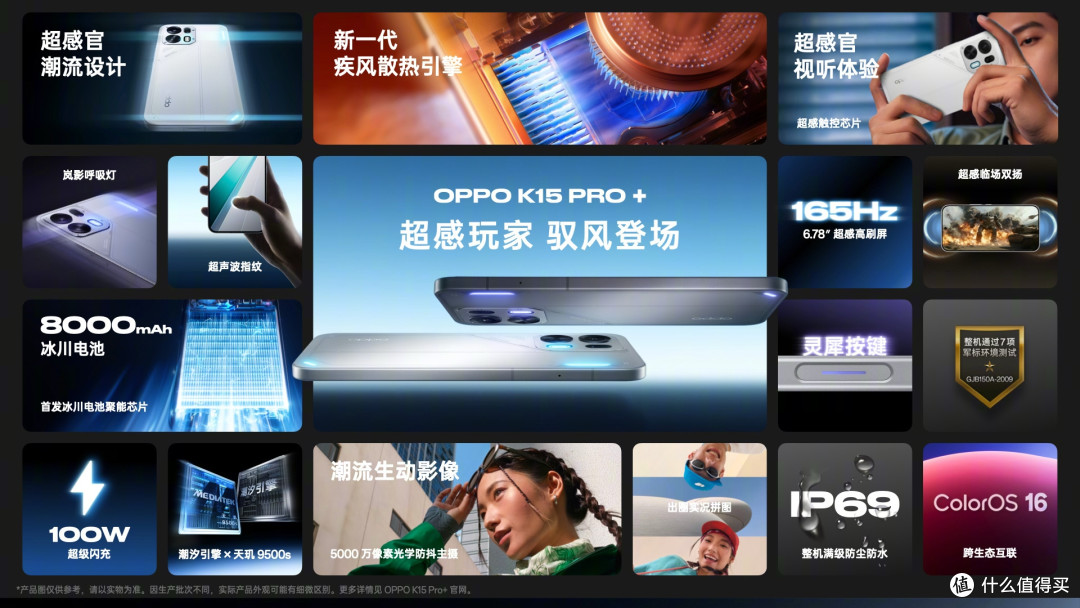 8月安卓好评榜大洗牌!小米15 Ultra新晋第9,榜首出人意料