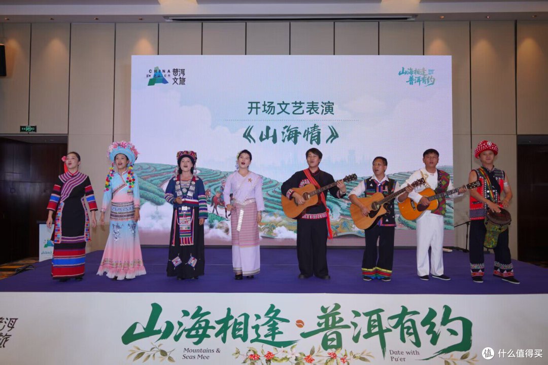 山海三十载 文旅续情缘——普洱文旅赴上海专场宣推