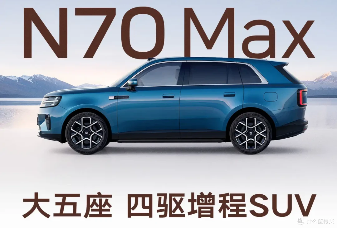 小米三款新车公布,9月7日上市,全系可加92号汽油