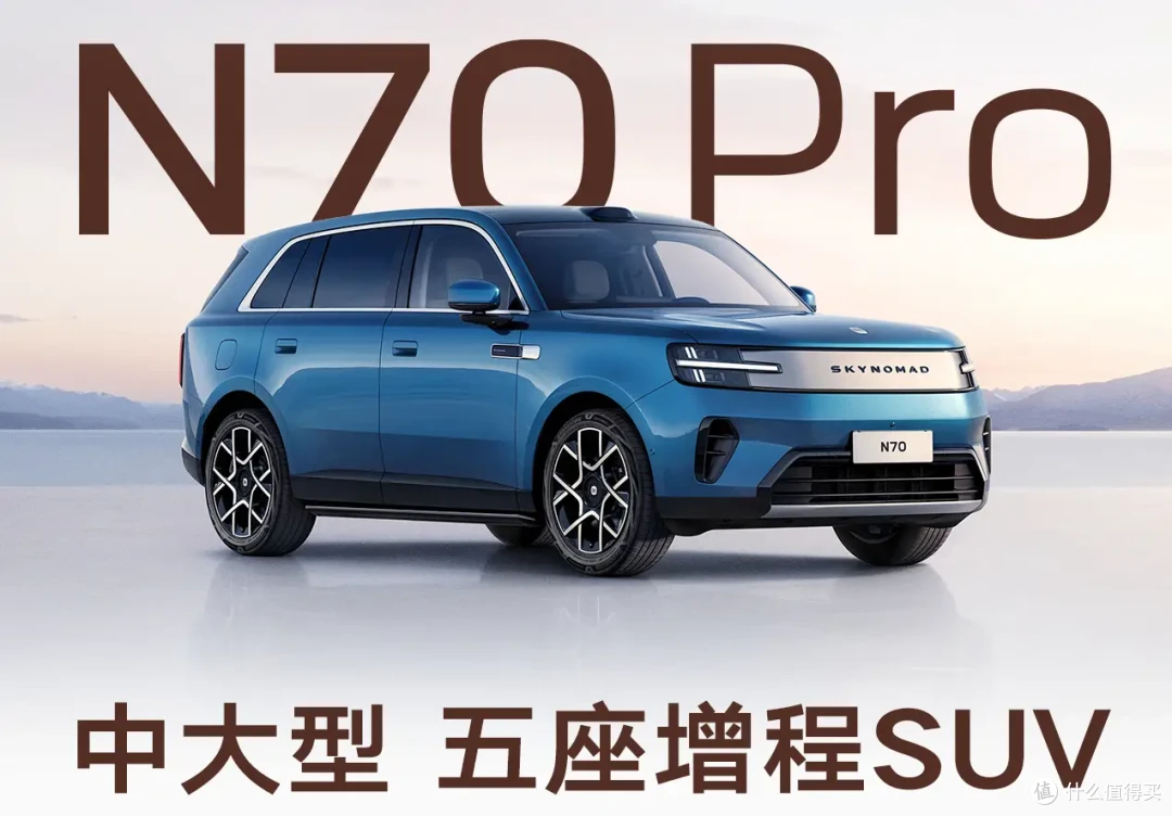 小米三款新车公布,9月7日上市,全系可加92号汽油