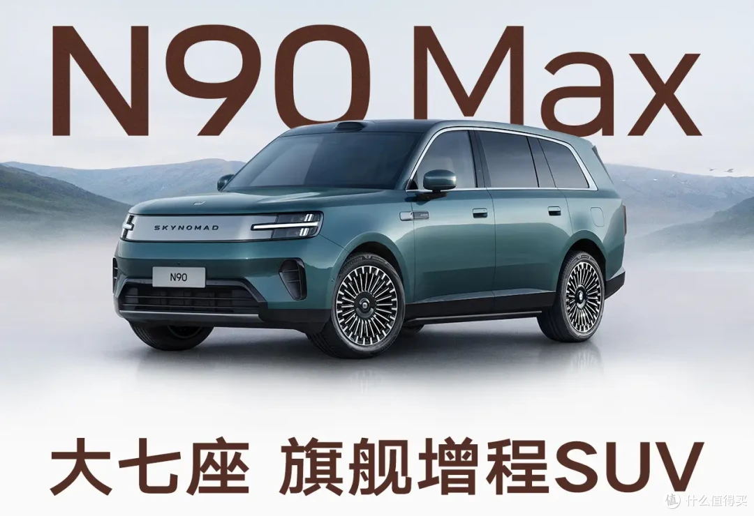 小米三款新车公布,9月7日上市,全系可加92号汽油