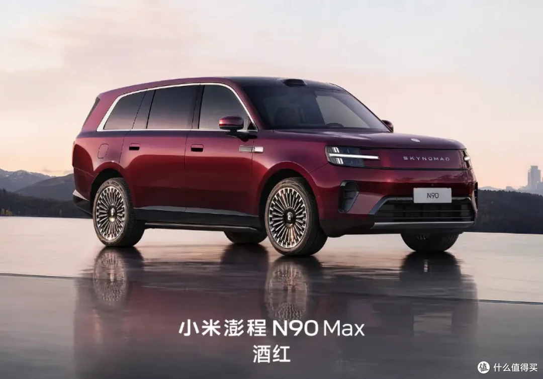 小米三款新车公布,9月7日上市,全系可加92号汽油