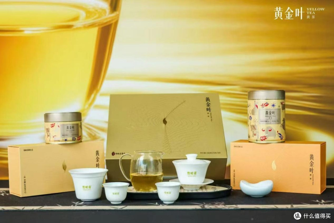 中秋喝什么更养生?亲友相聚话团圆,黄茶黄金叶烘托佳节暖意