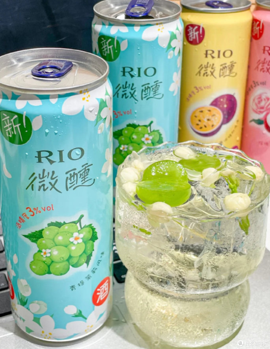 RIO微醺