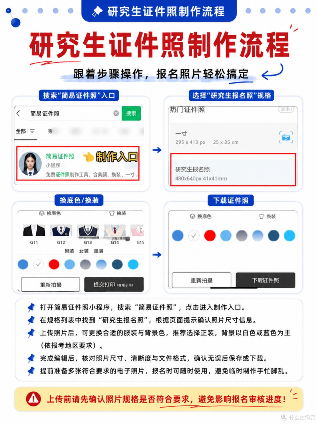 稿定设计-3.jpg