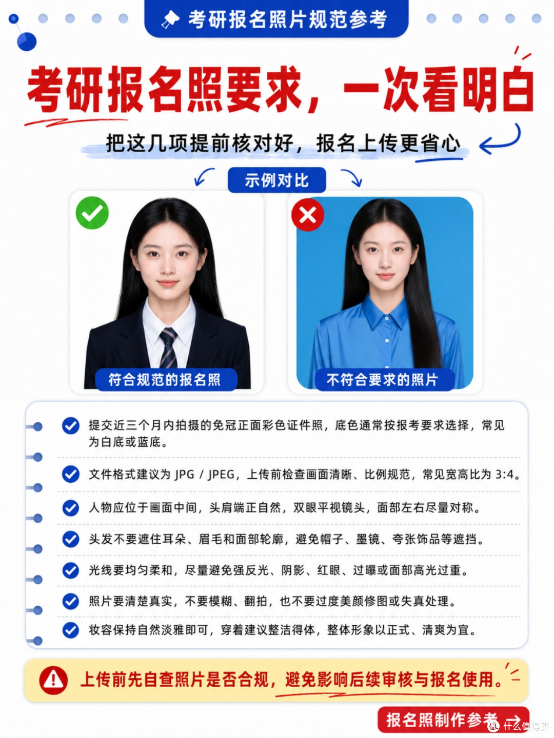稿定设计-2.jpg