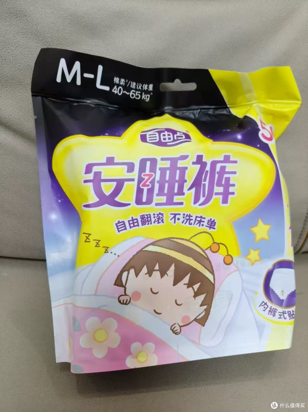 大码女孩也能穿的安睡裤,终于不用硬塞了